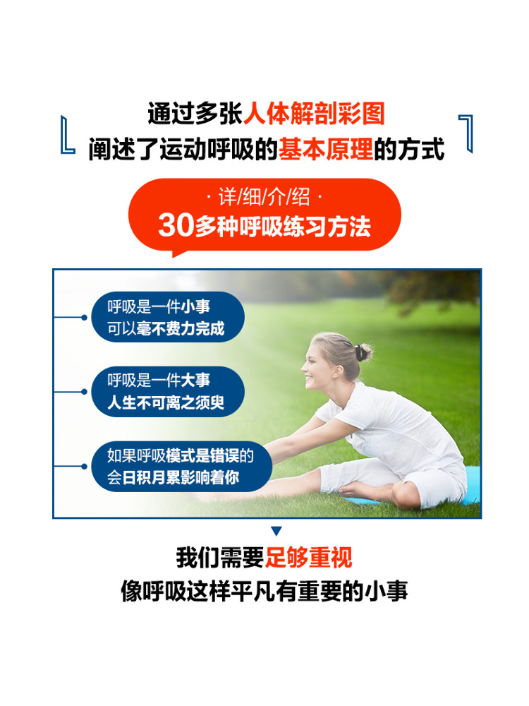 Book-Winshare Effective Breath - مراجعة Pilates Yoga House وسعره
