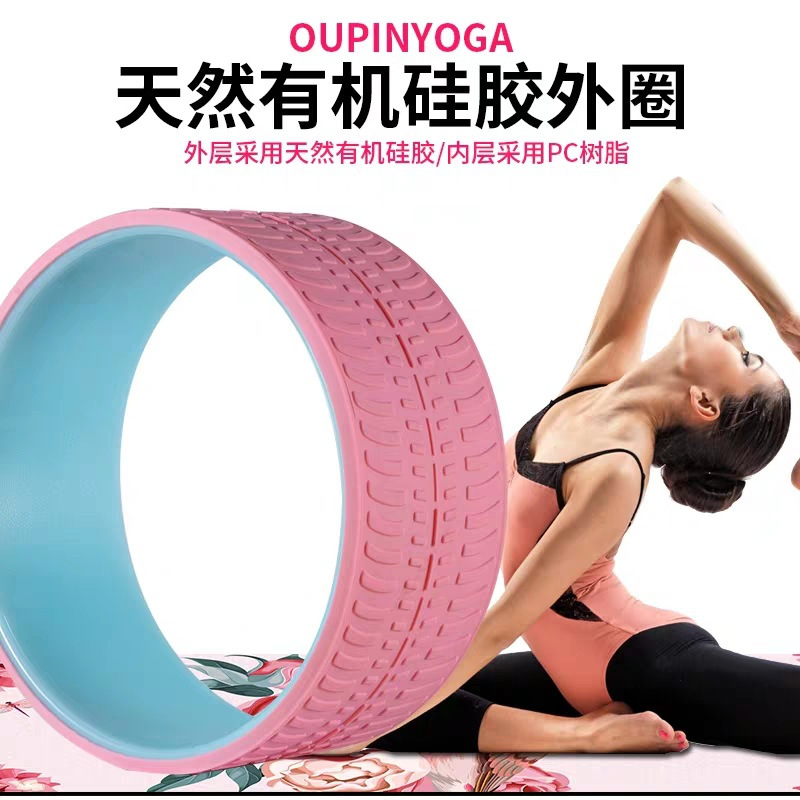 Yoga wheel, fitness Dharma whe - مراجعة Yoga Wheel Dharma وسعره
