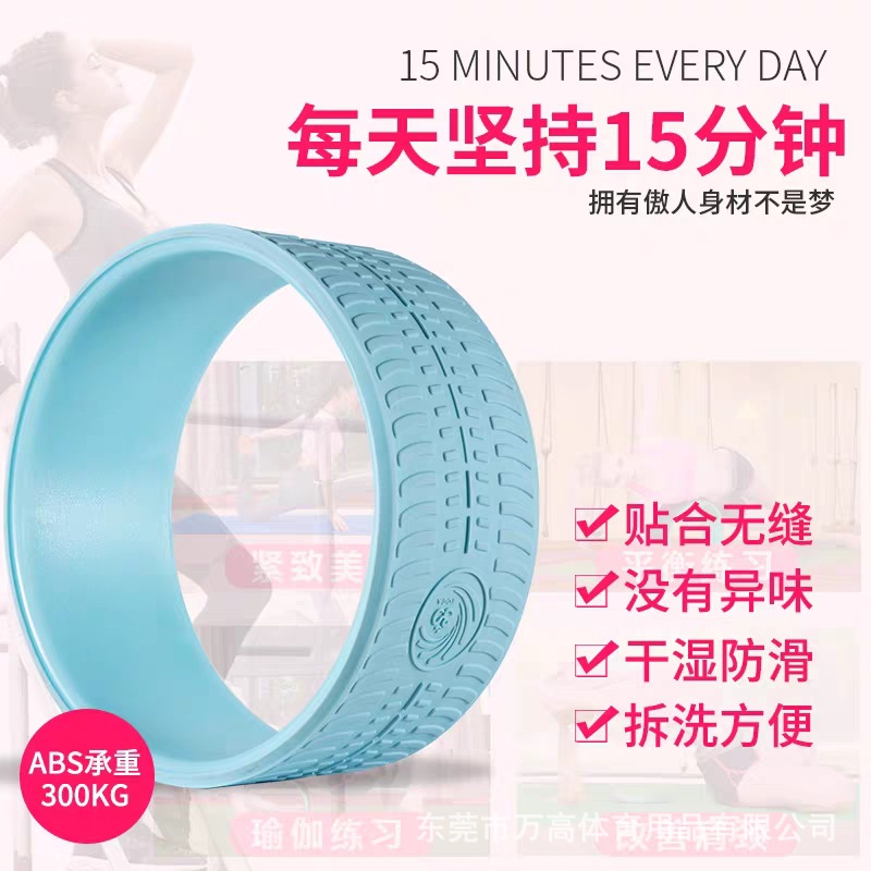 Yoga wheel, fitness Dharma whe - مراجعة Yoga Wheel Dharma وسعره